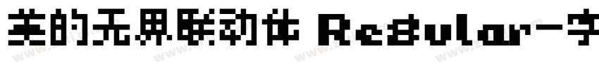 美的无界联动体 Regular字体转换